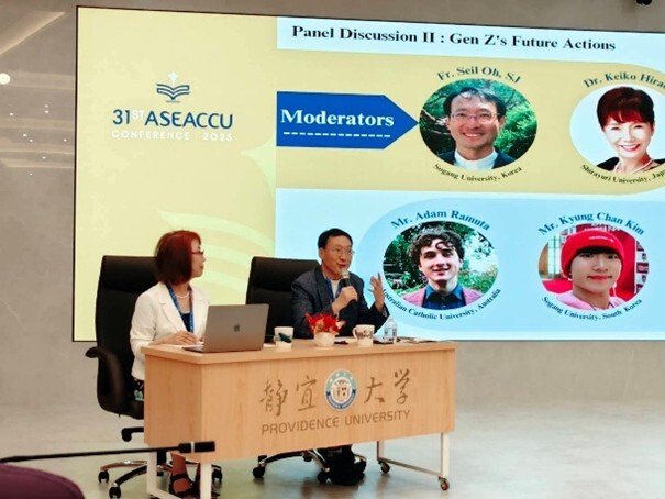 2025 年 ASEACCU 年會專題演講四