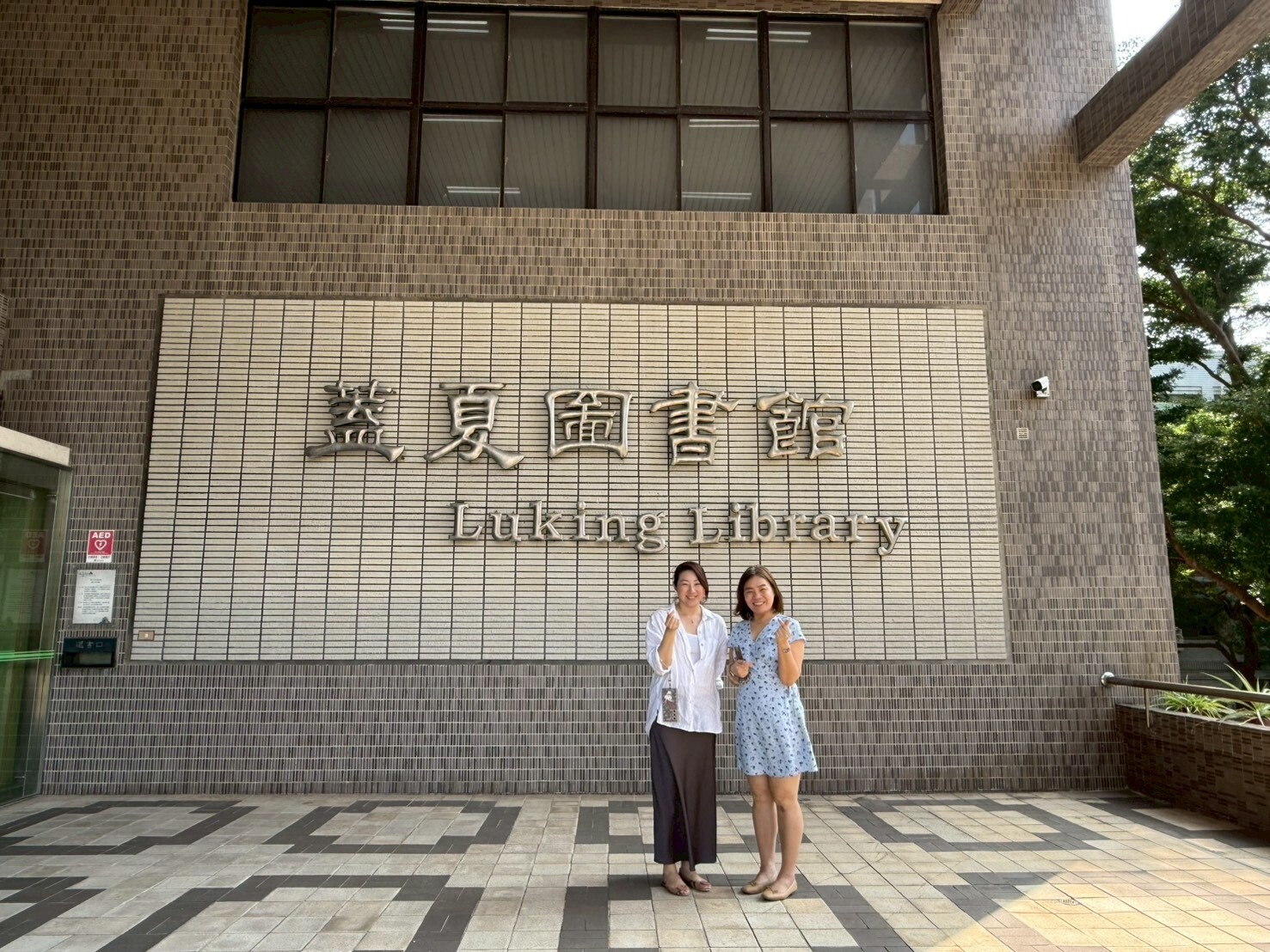 曼谷大學3