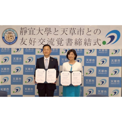 靜宜大學與日本天草市簽署友好交流備忘錄 推動觀光與人才培育合作